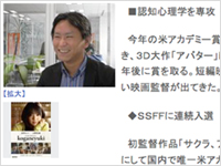 5.監督やアーティスト、出演者の露出PR
