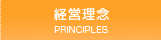 経営理念[CONCEPT]
